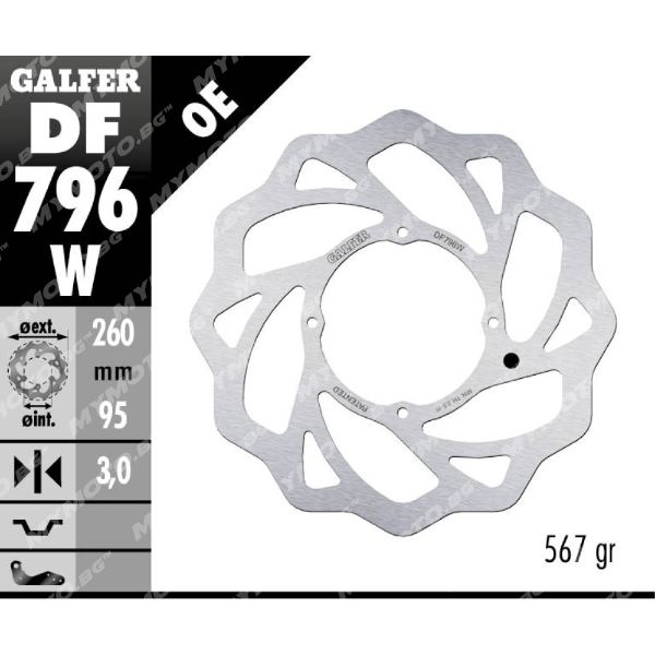 Преден спирачен диск GALFER DF796W