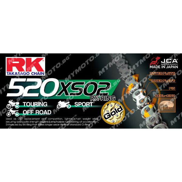 Верига за мотор RK GB520XSO2-100-C X-Ring 520/ 100 звена Златна