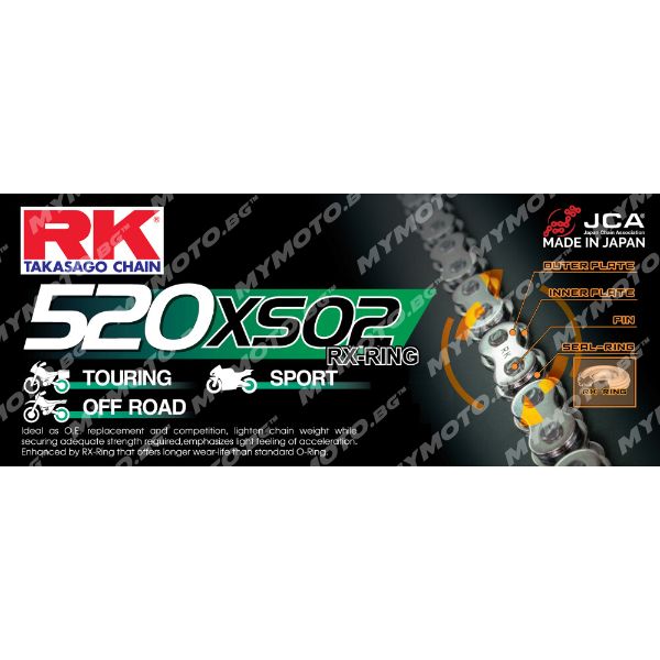 Верига за мотор RK 520XSO2-100-CLF X-Ring 520/ 100 звена